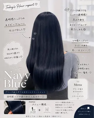 ロング 透明感🤍×髪質改善 🫧Kaitoのヘアスタイル