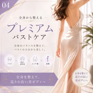 バストケア専門店 cany【魚津】のエステ・リラクイメージ