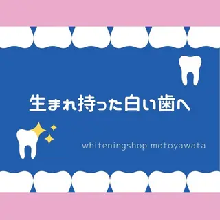 メンズ ホワイトニング ショップ本八幡店のエステ・リラクイメージ