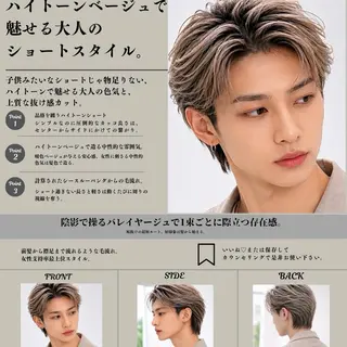 ショート カラー メンズ 博多【メンズ特化】 市川のヘアスタイル