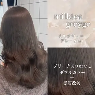 ロング カラー ♡⃛赤み消し ♡⃛ 淡色特化✨️Rimuのヘアスタイル