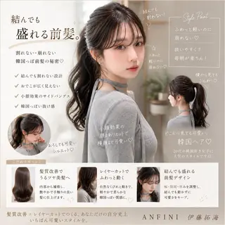 ロング 仙台Ｉ韓国レイヤー Ｉ髪質改善Ｉ伊藤拓海のヘアスタイル