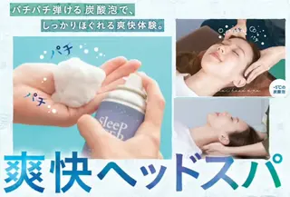 タイ古式・デトックス RAVIRISSのエステ・リラクイメージ