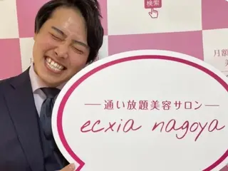 セルフホワイトニング エクシア新百合ヶ丘店のその他イメージ