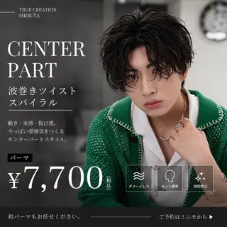 ミディアム カラー パーマ メンズ 🔥メンズ極🔥韓国 シャドウ/波巻き柿崎のヘアスタイル