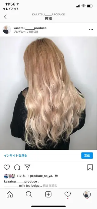 ロング カラー 淵野辺カラーモデル 募集🌼畔上のヘアスタイル