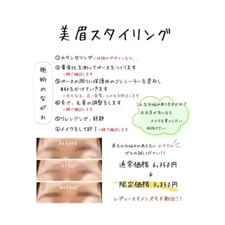 アイブロウ 増山 ちひろの眉毛・アイブロウイメージ