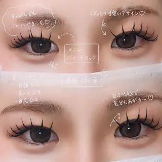 マツエク・マツパ 天王寺 Roi/ Rinaのマツエク・マツパデザイン