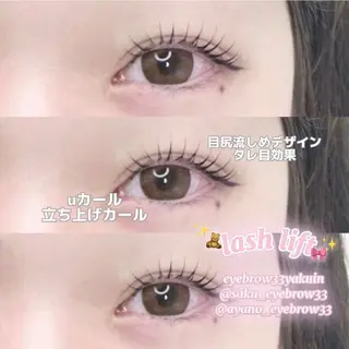 マツエク・マツパ heileebro wのマツエク・マツパデザイン