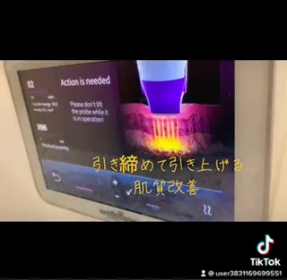 愛維美水光美肌専門店 メンズレディースokのエステ・リラクイメージ