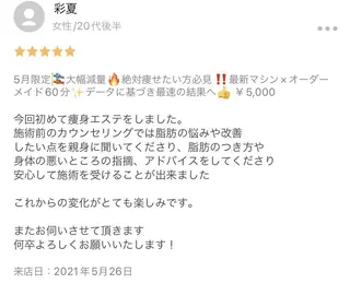 痩身✨キレイサローネ 銀座ANNEX店のエステ・リラクイメージ
