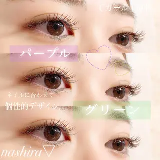 マツエク・マツパ nashira恵比寿 まつ毛&眉毛サロンのマツエク・マツパデザイン