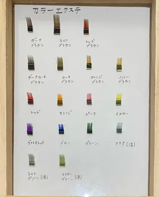 マツエク・マツパ ku-to 井上　晴日のヘアスタイル