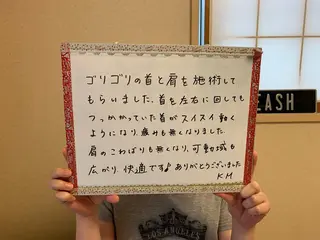 笹川 恵美のエステ・リラクイメージ