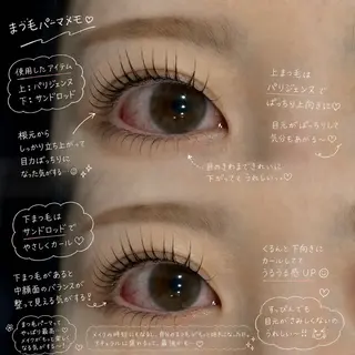 マツエク・マツパ H eyelash⠀ Yuna 𓆉‎⋆˙のマツエク・マツパデザイン