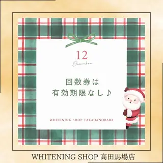 メンズ ホワイトニング ショップ高田馬場店のその他イメージ