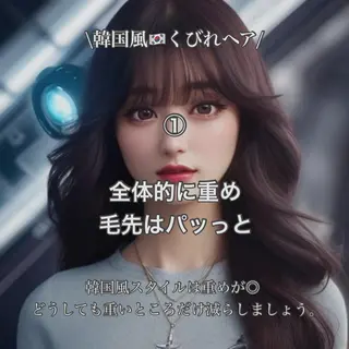 ミディアム カラー 顔周りカット 【オノザワリョウ】のヘアスタイル