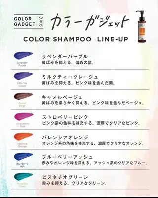 ショート カラー justbeauty CiNQのヘアスタイル
