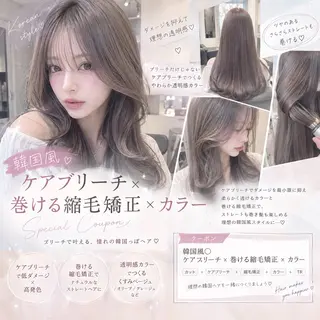 カラー ブリーチ縮毛矯正飛我 透けオリーブ淡色🫧のヘアスタイル