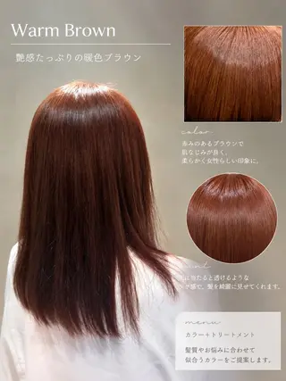 カラー 鶴ケ峰カラー 透明感カラー葵🫧のヘアスタイル