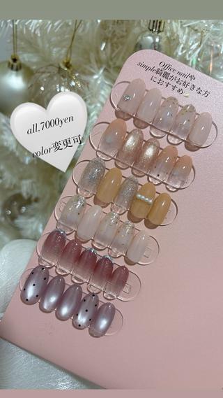 ネイル BlingNail 24時までのネイルデザイン