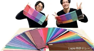 パーソナルカラー診断 Yonesisのその他イメージ
