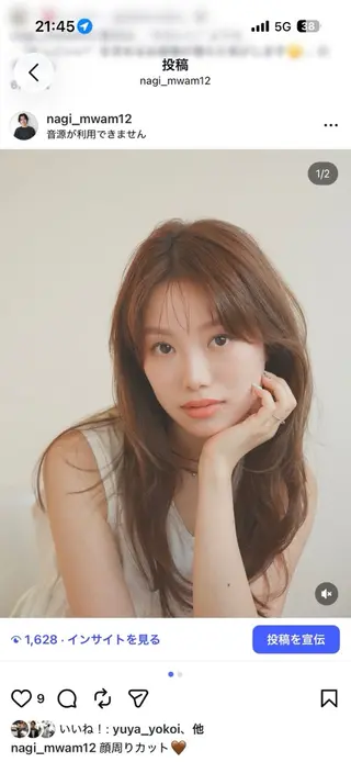 ロング 山下 凪澄のヘアスタイル