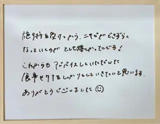 ニキビ・ 肌荒れ専門店のエステ・リラクイメージ