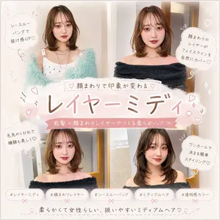 ミディアム カラー ヘアアレンジ 北村 誉 /パーソナルカラーのヘアスタイル