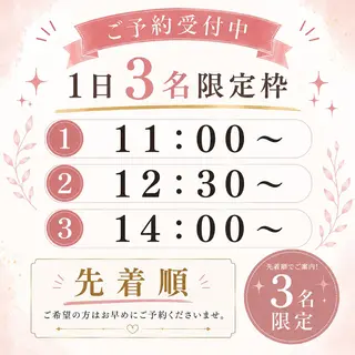 マツエク・マツパ りふれるBeauty ＋栗東店🩶山口のマツエク・マツパデザイン