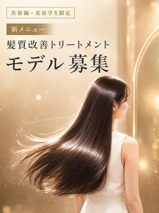 ロング 渡辺　亮/髪質改善 レイヤーカットのその他イメージ
