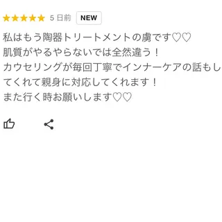 +belle プリュベルのエステ・リラクイメージ