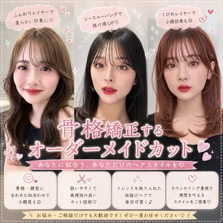 ミディアム カラー ヘアアレンジ 北村 誉 /パーソナルカラーのヘアスタイル