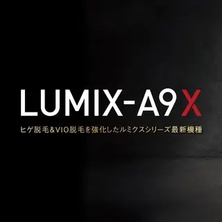 メンズ キッズ IHARA MAMIのエステ・リラクイメージ