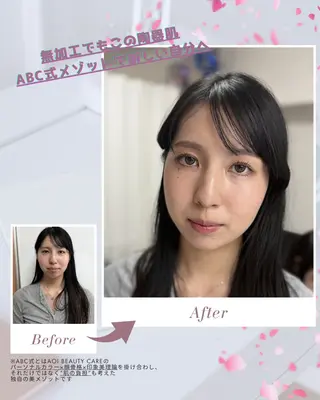 💎パーソナルカラー 💎AOIのその他イメージ