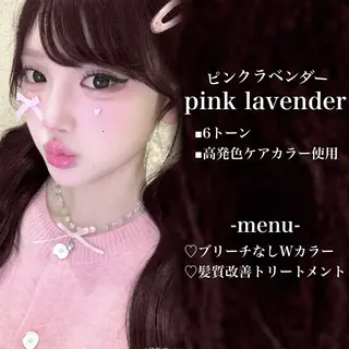 ロング カラー 💗愛され暖色💗 ピンク/レッド💗のヘアスタイル