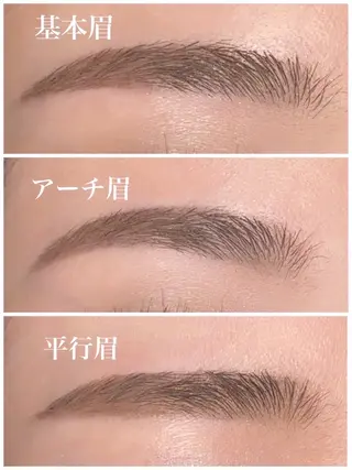 アイブロウ マリーテレジア SHIRAHATAのマツエク・マツパデザイン