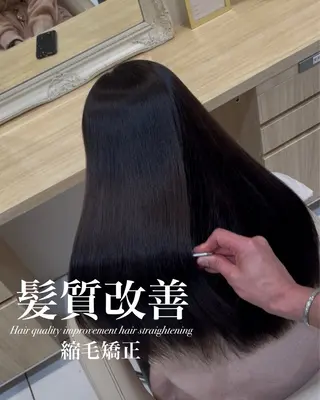 ロング 【美髪特化・ 髪質改善】　古橋 晃のヘアスタイル