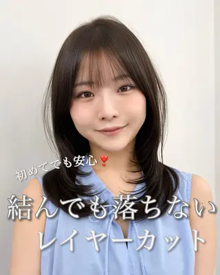 セミロング 失敗しない顔まわり× 小顔補正レイヤー難波のヘアスタイル