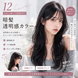 ロング カラー 縮毛矯正/レイヤー/ 前髪カット/おばかんのヘアスタイル