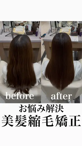 ロング 田中俊 縮毛矯正 髪質改善のヘアスタイル
