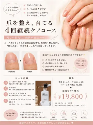 ネイル 〜Pearl me〜 Michiのネイルデザイン