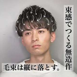 メンズ 🦋韓国系指名No1 店長/圓山 祐也🦋のヘアスタイル