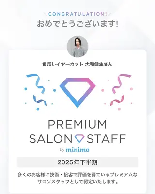 ロング カラー レイヤーカット 赤み消し　店長/大和のヘアスタイル