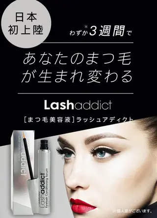 マツエク・マツパ NICORA. hair+eyeのマツエク・マツパデザイン