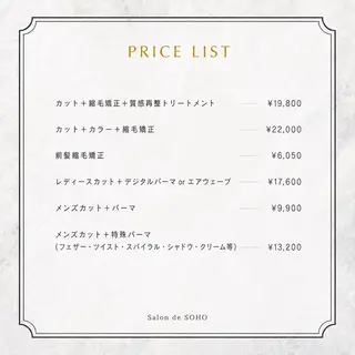 𓅰なかがわ ふみな𓅯のヘアスタイル