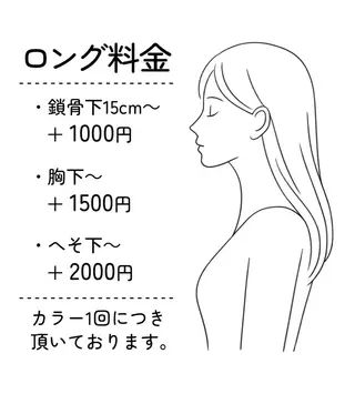 セミロング カラー ヘアアレンジ 🩵 JURI🩵のヘアスタイル
