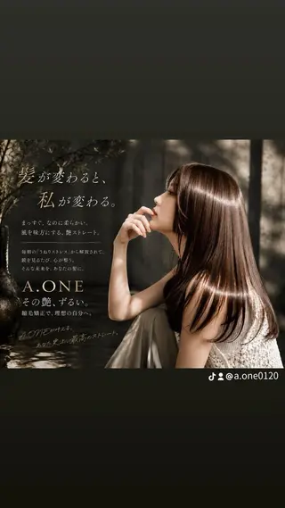 ロング 縮毛矯正専門店 Aoneエーワンのヘアスタイル