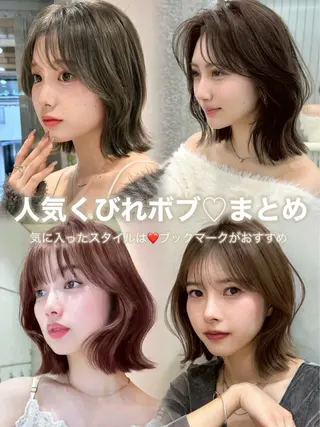 ミディアム ヘアアレンジ 髪質改善/透明感 カラー/吉田光佑のヘアスタイル