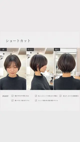 ショート ミディアム、ショート 特化型、銀座🪽そなのヘアスタイル
